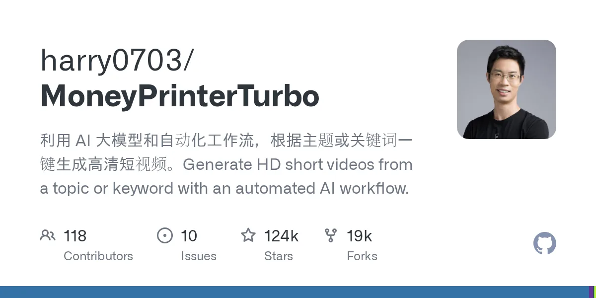 Card do repositório MoneyPrinterTurbo no GitHub, com 124 mil estrelas
